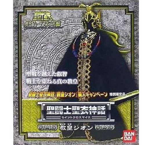 Figurina saint seiya myth - saint,