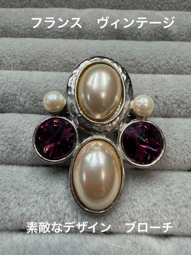 Spilla vintage francese