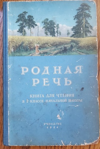 Native speech book for - native,