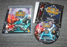 The Eye of Judgment: Biolith