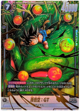 Son Goku GT SCR FB07-122 [PAR] Dragon Ball Fusion World JAP PREORDER