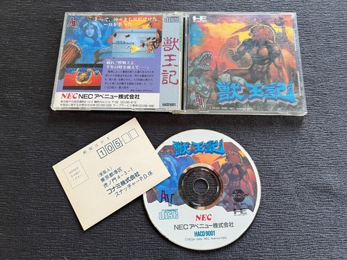 Engine altered beast en - cd,
