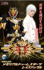 Fibbia PSL PREMIUM DX Memorial