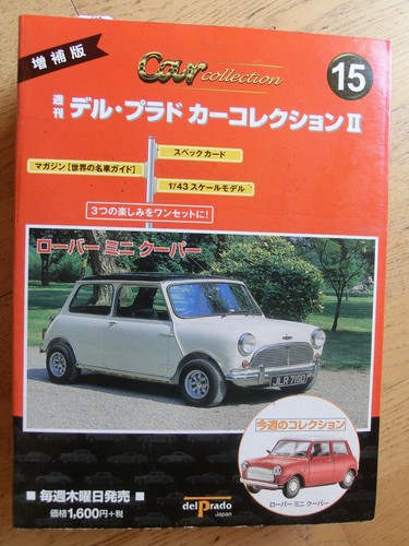 Mini cooper bmc del - del, prado