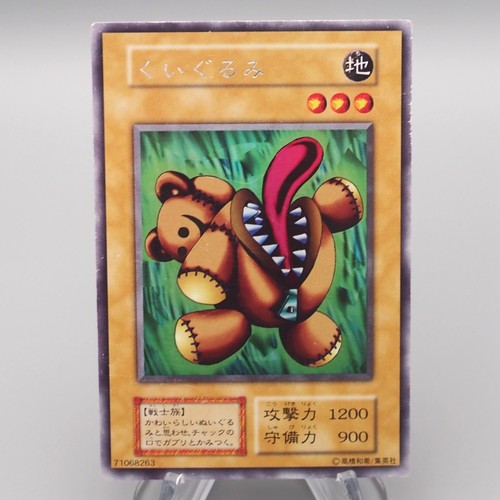 Peluche ultra segreto - yu-gi-oh,