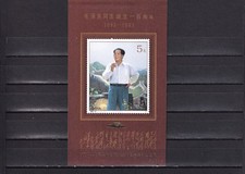 SA05 Cina 1999 100°