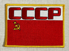 Soviet CCCP Cosmonaut Patch