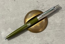 Vintage 1983 Made in England