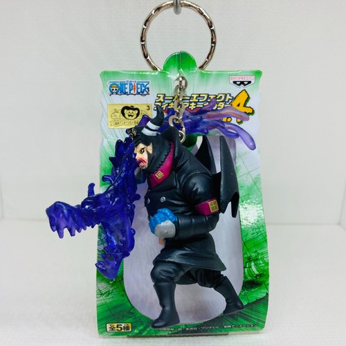 Portachiavi banpresto 2011 - portachiavi, one