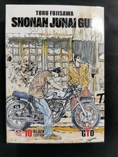Young gto shonan junai gumi - shonan,