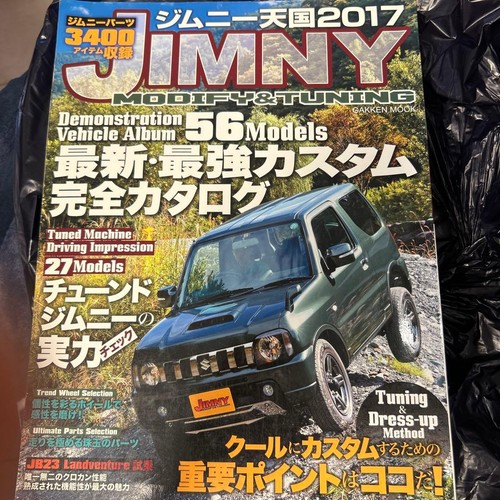 Jimny heaven 2017 - heaven,