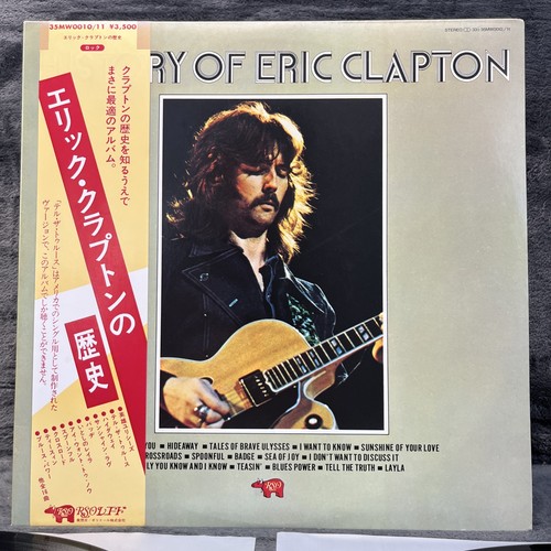 Eric clapton history - clapton,