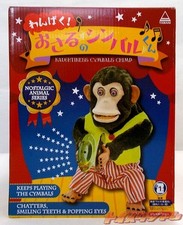 Toy Story Jolly Monkey bambola