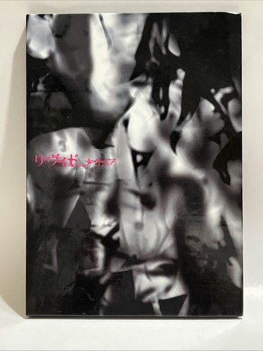 Nightmare livid libido - nightmare,