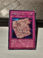 YUGIOH! - MAPPA DEL TESORO - DD2 JP004 - RARA SEGRETA - GIAPPONESE - NEAR MINT