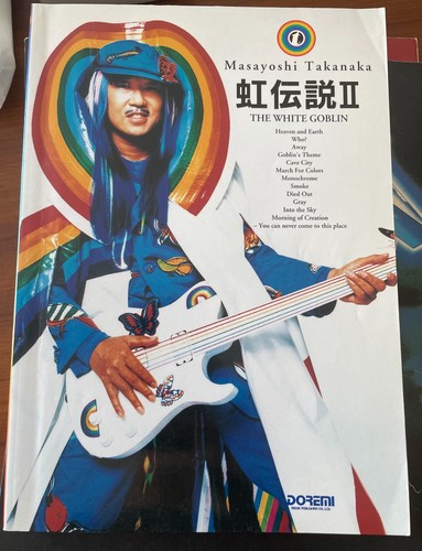 Masayoshi takanaka the - takanaka,