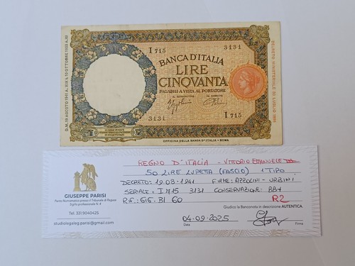 Lire lupetta 1 - lupetta, (fascio)