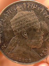 Ethiopia 1/2 Birr 1888 Menelik