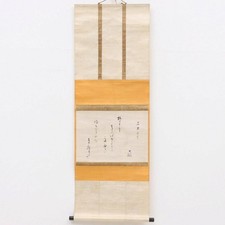 Daiko sogen pergamena - pergamena, da