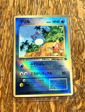 Pokémon Marill 11/18 Southern