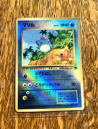 Pokémon marill isole - marill,