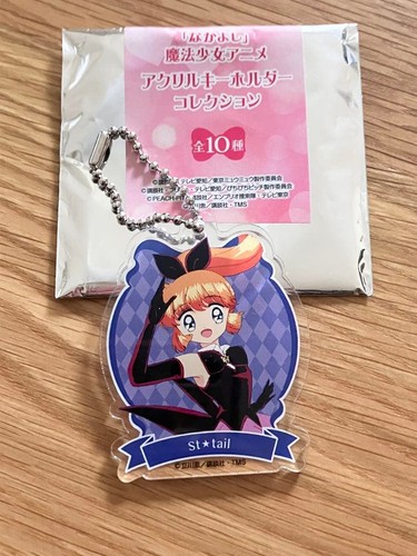 Portachiavi acrilico kaitou - acrilico,