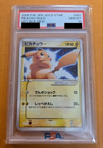Psa pikachu gold star 2006 - gold,