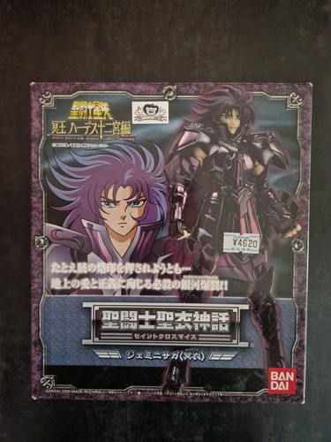 Saint seiya bandai myth - myth, cloth