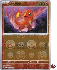 Carta Pokemon Promo 060/SV-P