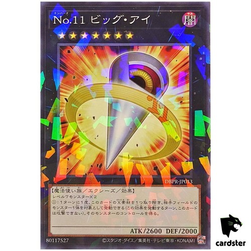 Number big eye dbpr jp013 - big, dbpr-jp013