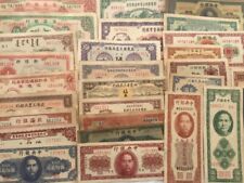 Vecchia dinastia cinese antica