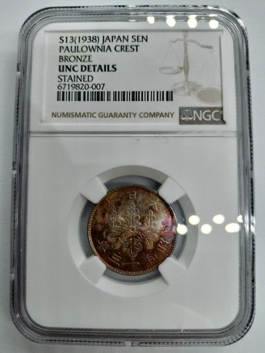 Moneta collezione ngc - collezione,