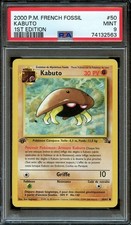Psa kabuto édition 1 - psa,