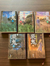 Shiki vol. Set completo 1-5