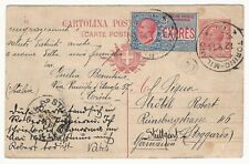 Regno - Cartolina postale