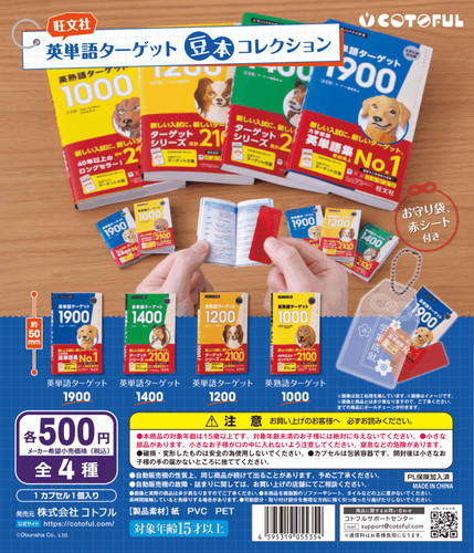 Mini libro vocabolario - , inglese