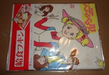 HELLO SANDYBELL PLACEMAT/TOVAGLIETTA COTONE QUEEN'S ANNI '80