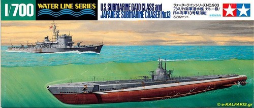Tamiya 31903 700 model kit - 1/700,