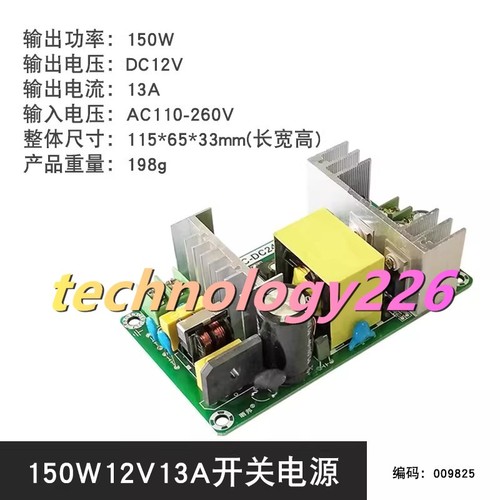 1pcs 220v 12v - 220v, di