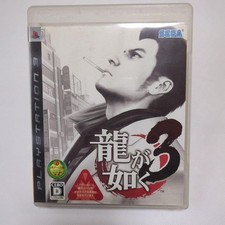 Yakuza 3 PS3 PlayStation3