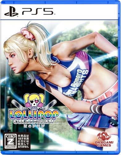 Motosega lecca - motosega, repop
