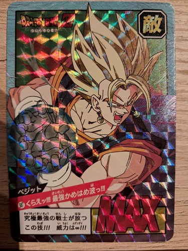Carte dragon ball - ball, z