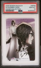 2008 BANDAI BLEACH CLEAR