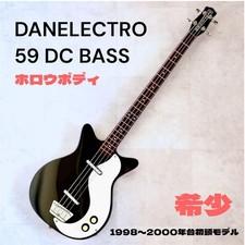 Basso Elettrico Danelectro 59