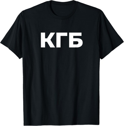 Maglietta kgb dalla vecchia - maglietta,