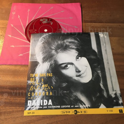 Zo21 dalida sais pas - sais,