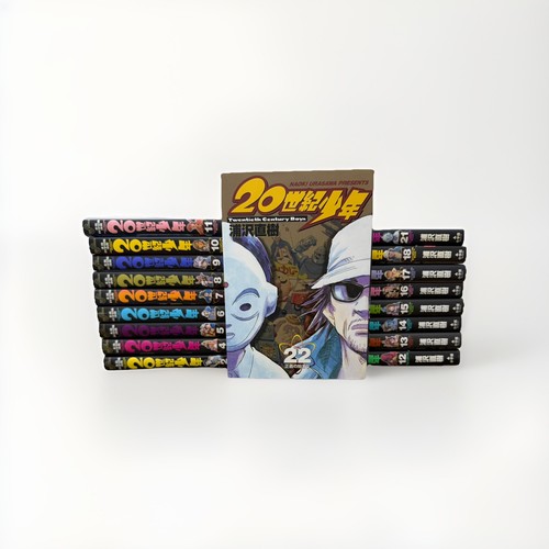 20th century boys vol 4 - 20th, 4-18