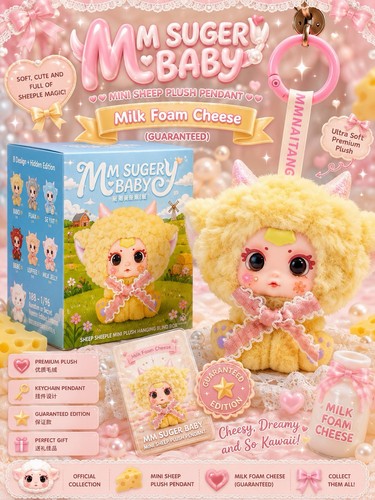 Suger baby mini pecora - mm,