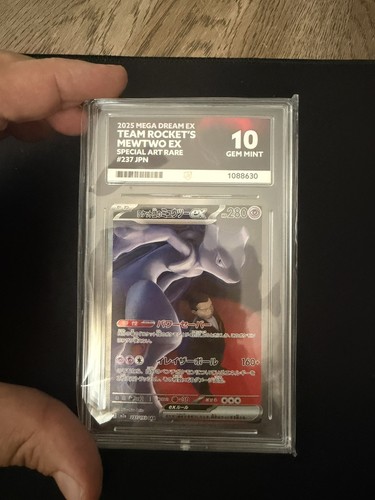 Mewtwo mega dream - ex,