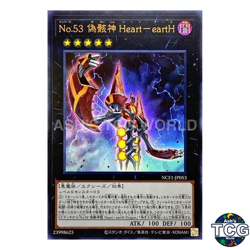 Number heart earth ur - number,